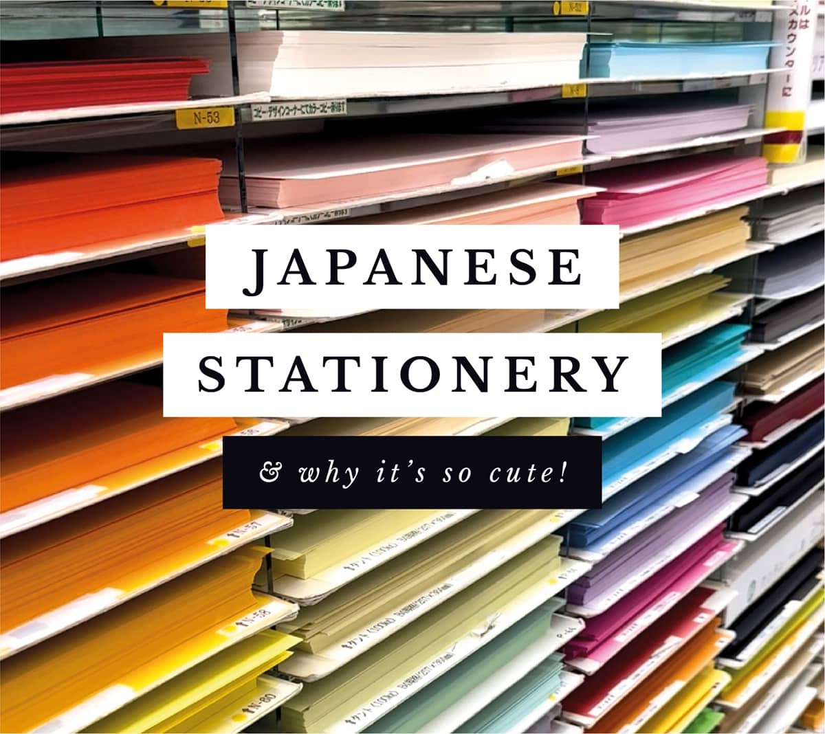 Why is Japanese Stationery So Cute?